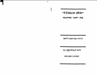 mule-1 (3).PDF